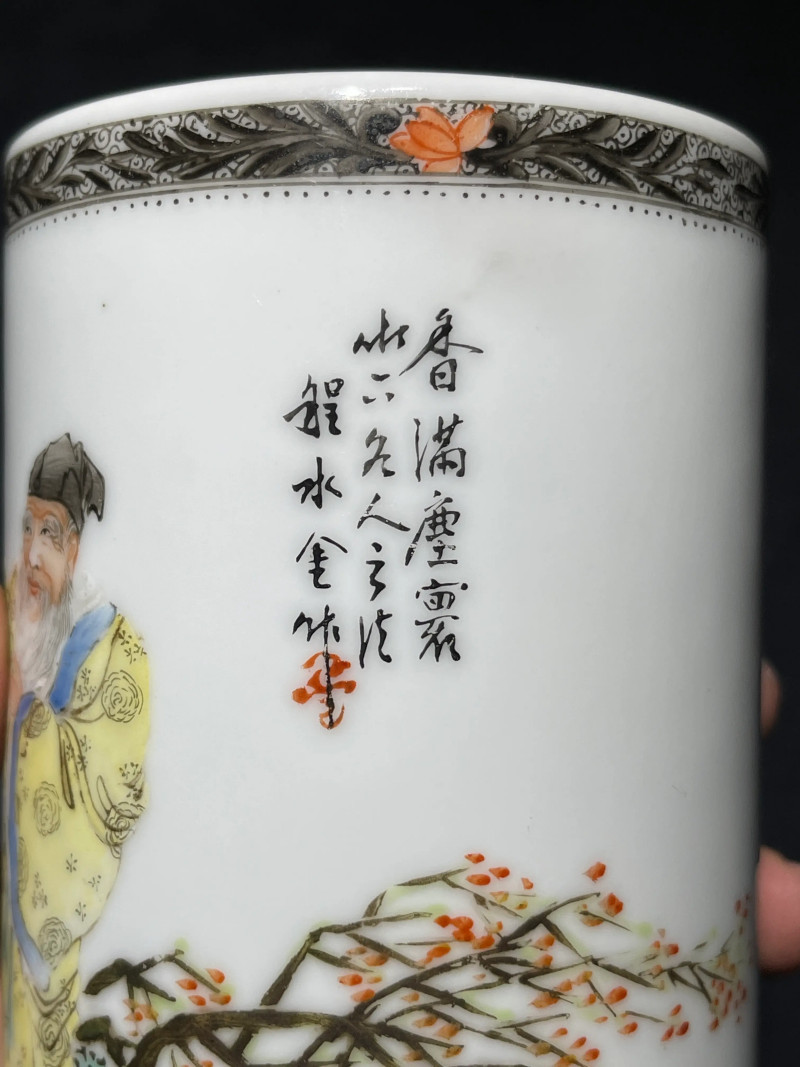 民国 程水金画粉彩人物纹笔筒 - 图6