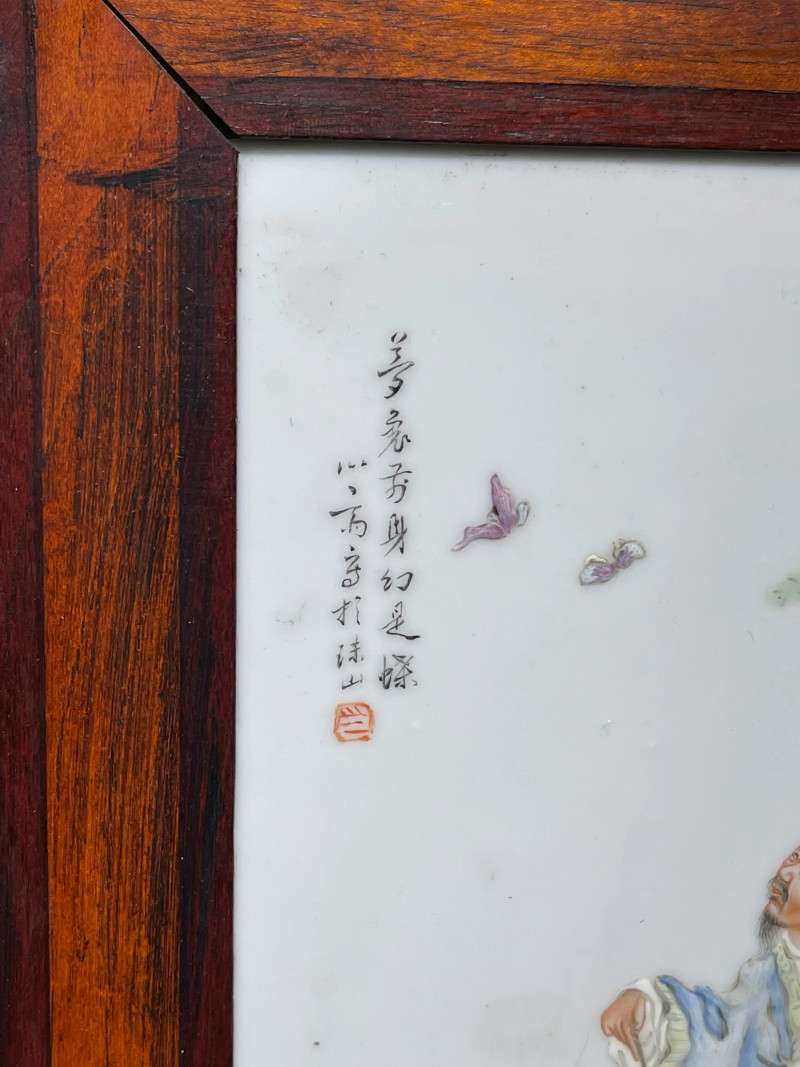 民国 粉彩神仙人物纹瓷板一组四件 - 图14