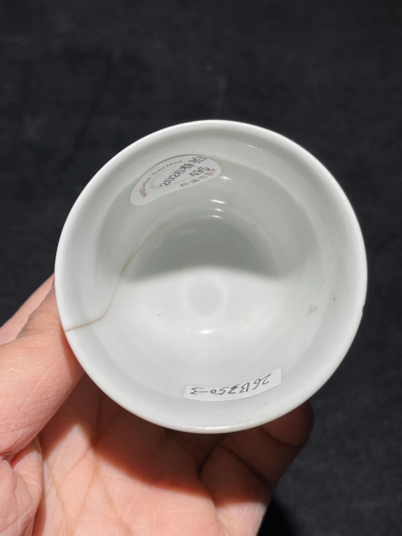 清光绪 浅绛彩花鸟纹杯一组三只 - 图25