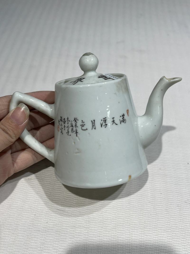 清代 粉彩茶壶一组十二件 - 图66