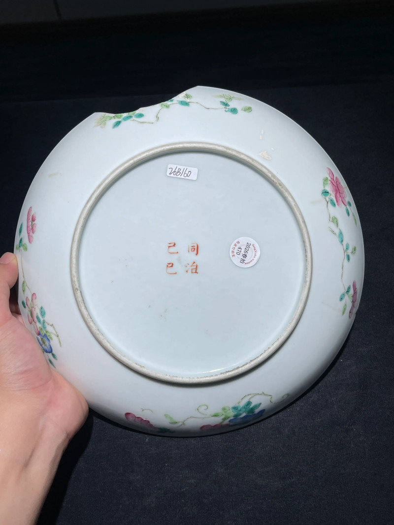 清同治 矾红龙纹盘 - 图5