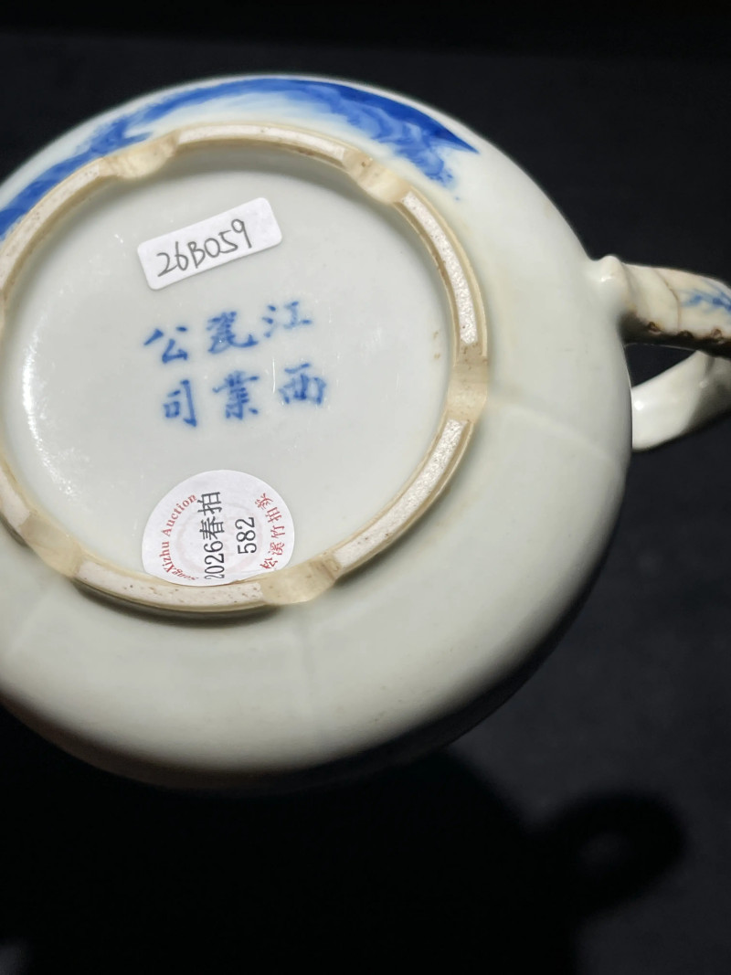 清宣统“江西瓷业公司”青花人物纹茶壶 - 图8