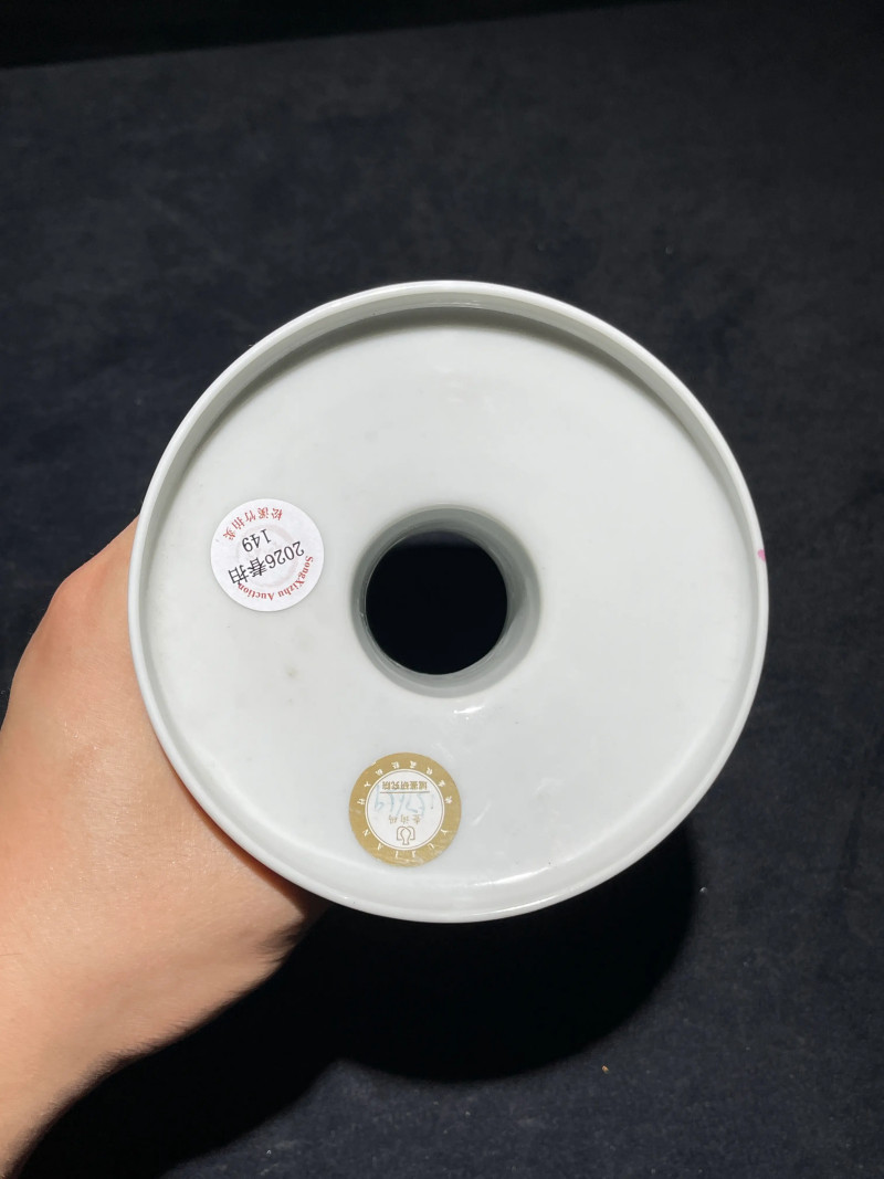民国 粉彩竹林七贤纹皮灯一对 - 图25