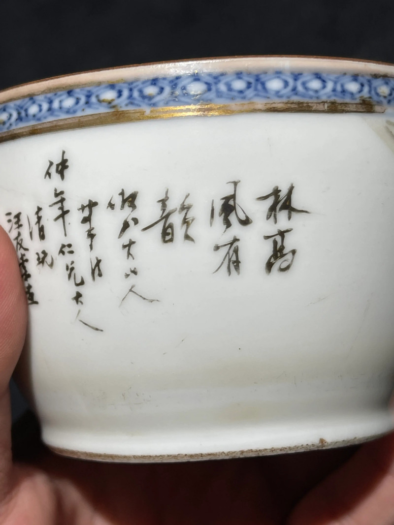 清晚期 汪友堂画浅绛彩山水纹盖罐 - 图7