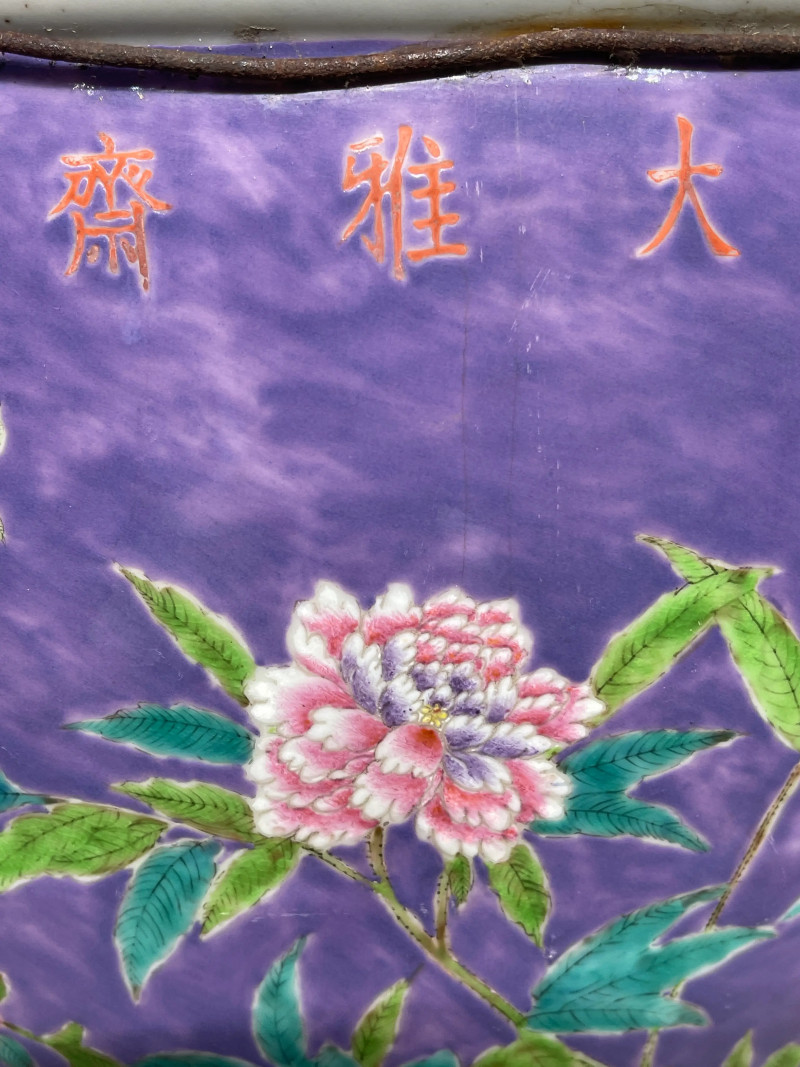 清晚期 大雅斋款紫地粉彩花卉纹缸 - 图6