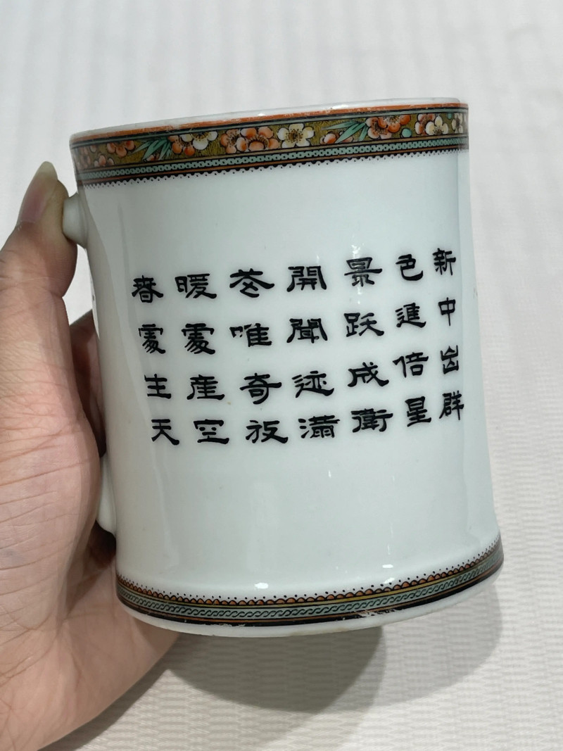 民国 粉彩瓷器一组五件 - 图12