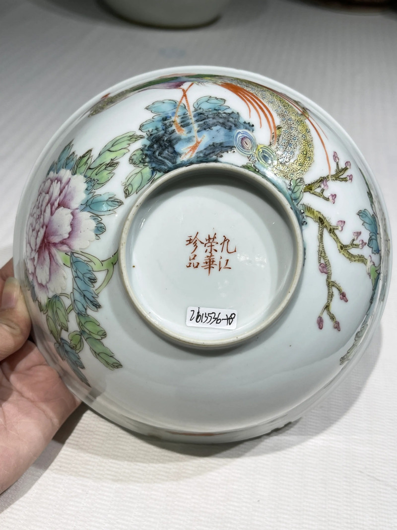 清代 粉彩瓷器一组十九件 - 图61