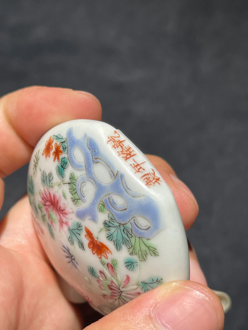清乾隆 粉彩花卉诗文鼻烟壶 - 图9