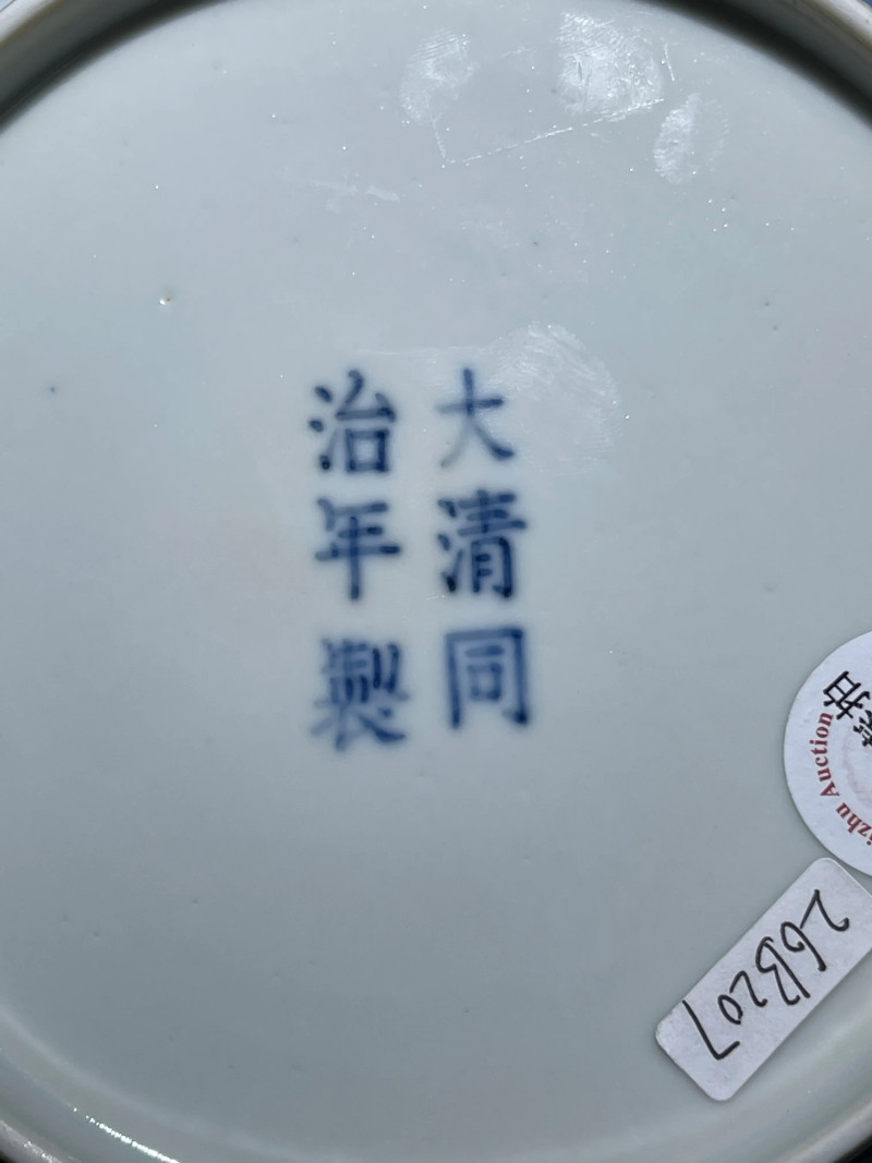 清同治 青花岁寒三友纹盘 - 图9