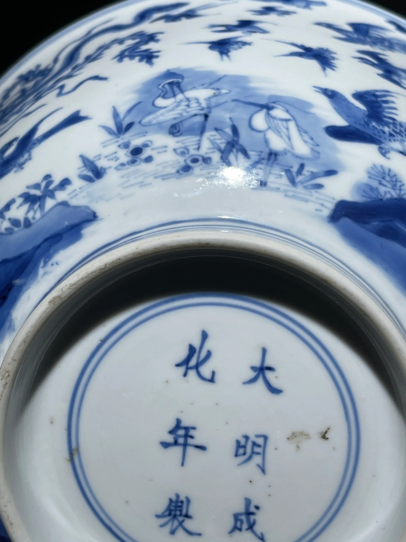 清康熙 青花百鸟朝凤纹大碗 - 图16