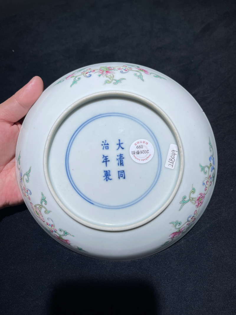 清同治 黄地粉彩五谷丰登纹盘 - 图7