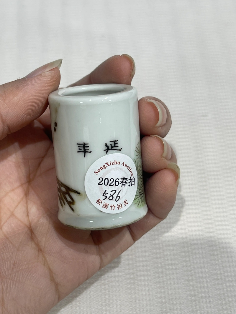 民国 粉彩松鹤纹烟具一组四件 - 图13
