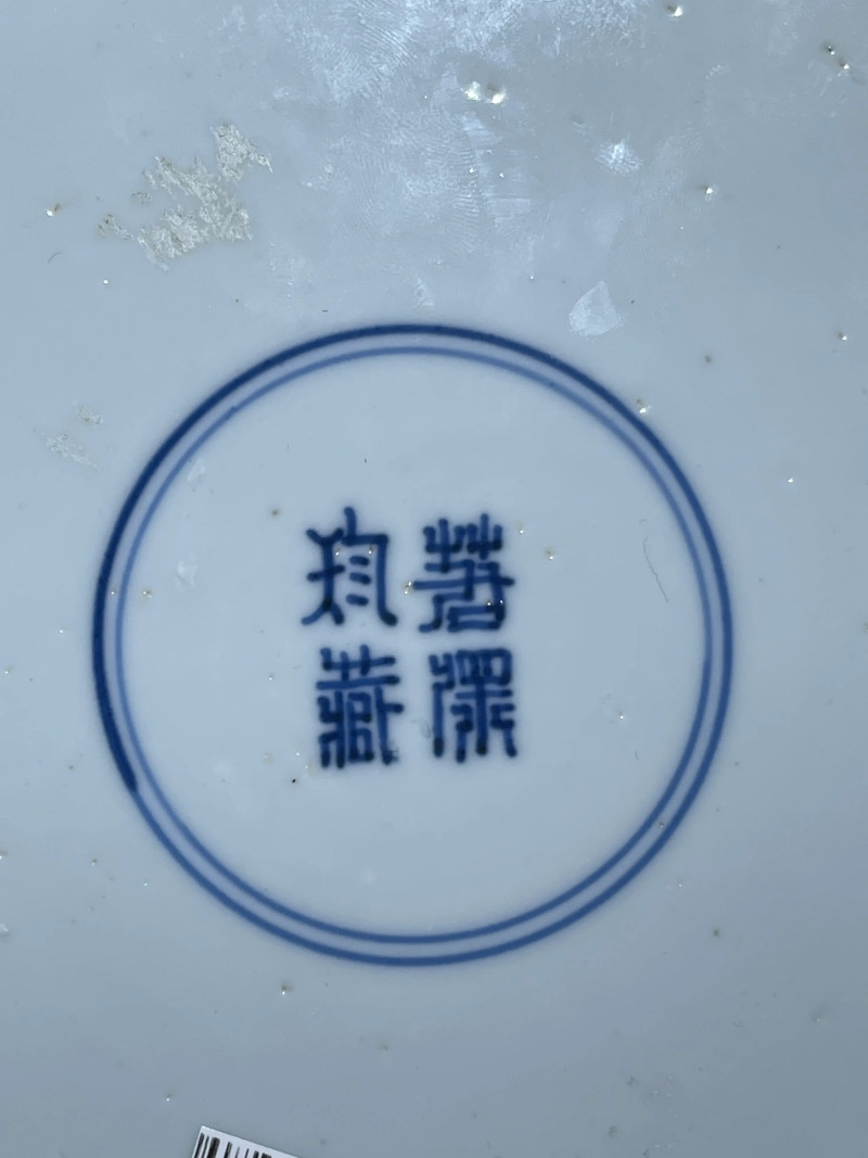 清康熙 青花西厢记纹大盘 - 图7