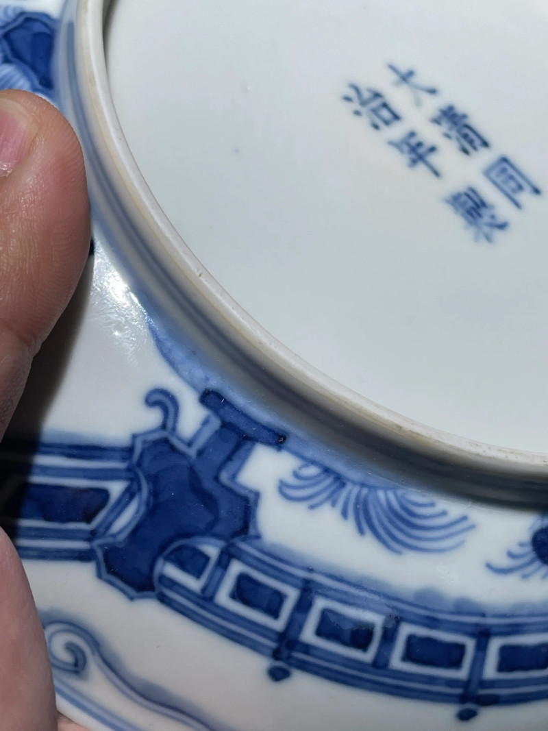 清同治 青花岁寒三友纹盘 - 图10