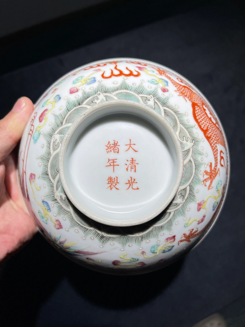 清光绪 粉彩龙凤纹大碗 - 图13
