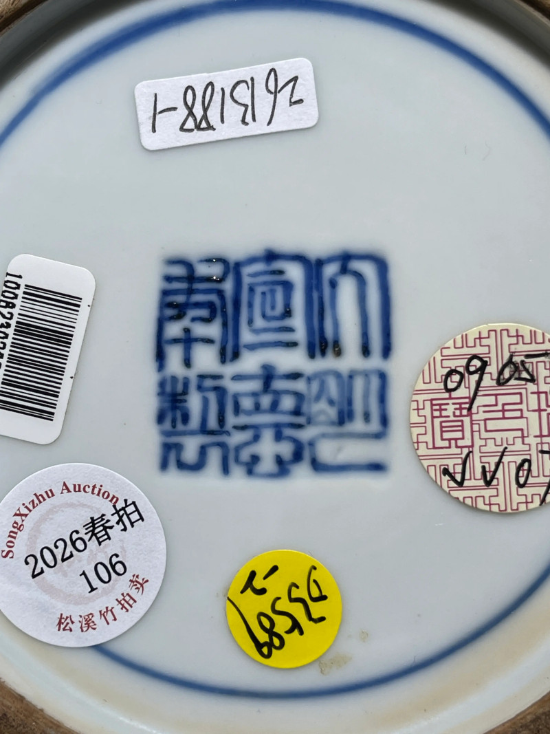 清中期 斗彩四爱图瓶一对 - 图11