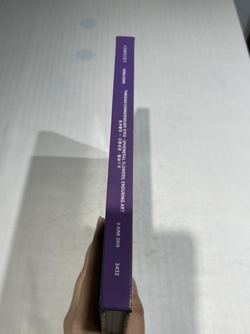 1996-2019年苏富比、佳士得历年瓷器艺术品拍卖图录 36册 - 图15