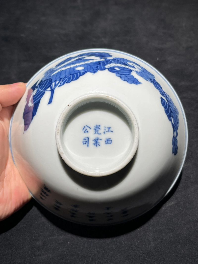 民国 青花蚕食图碗 - 图9