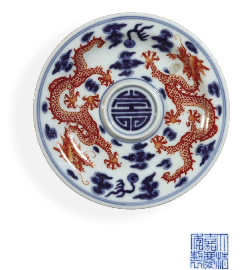 清嘉庆 青花矾红云龙纹茶托