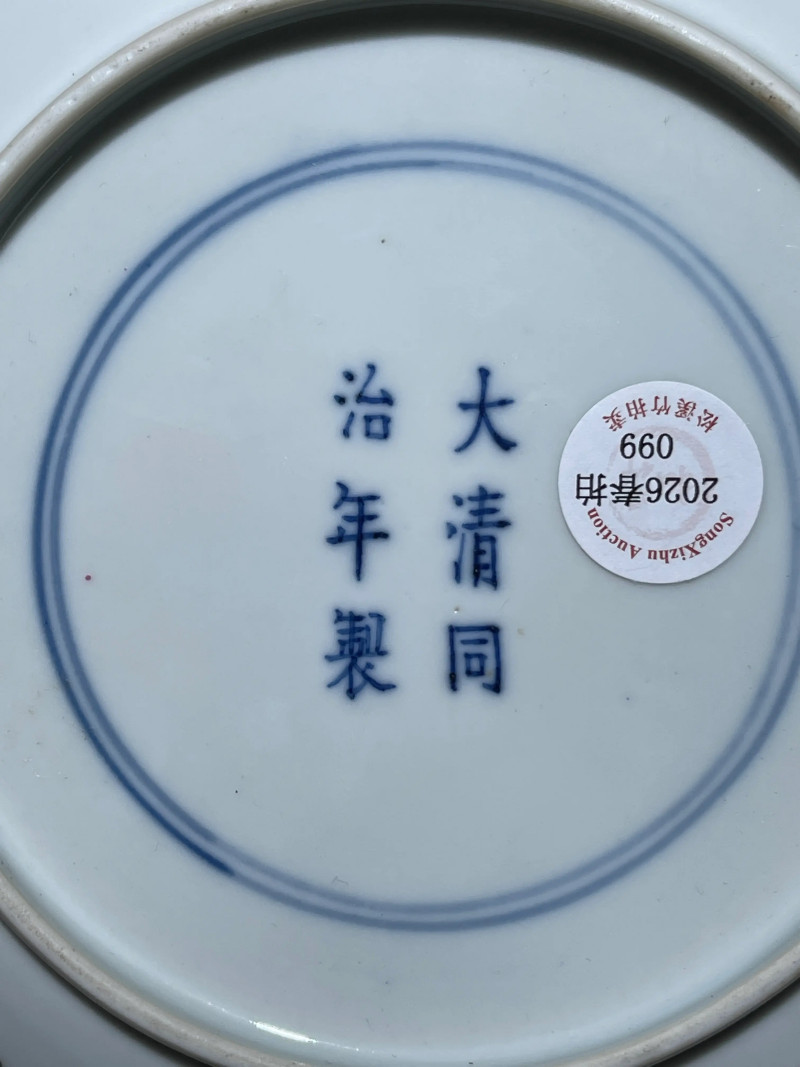 清同治 黄地粉彩五谷丰登纹盘 - 图8