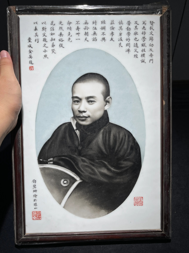 民国 邓碧珊画墨彩人物肖像纹瓷板 - 图2