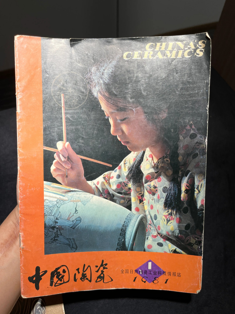 50年代 仿磁州窑白地黑花鱼纹罐 - 图10