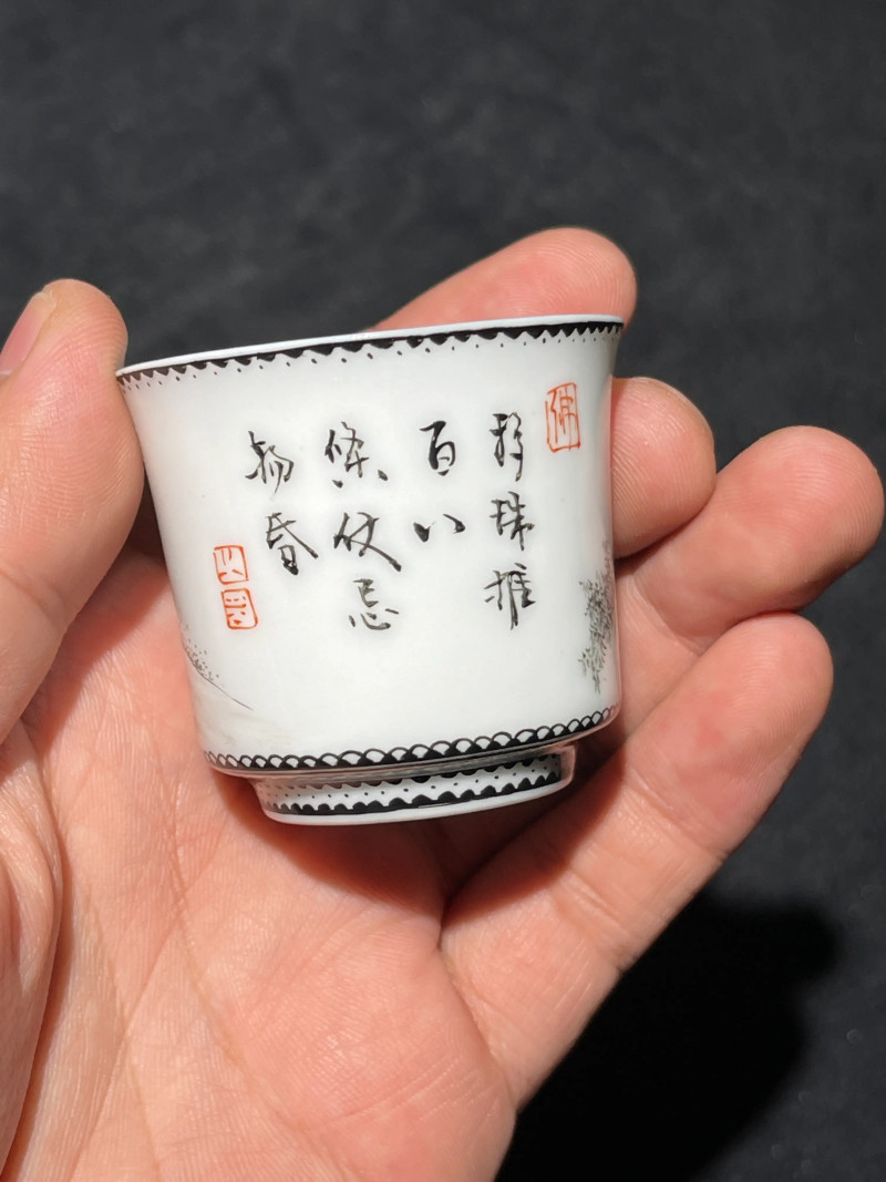 解放初 雷火莲风格粉彩十八罗汉杯一套十八件 - 图38