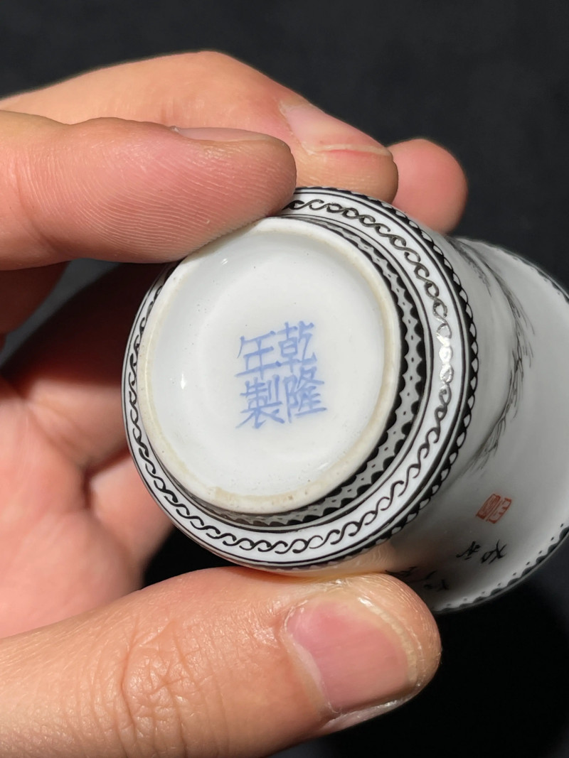 解放初 雷火莲风格粉彩十八罗汉杯一套十八件 - 图76