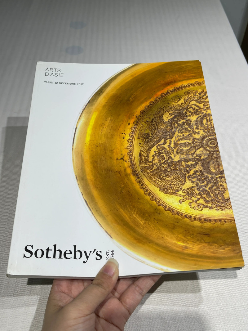 1996-2019年苏富比、佳士得历年瓷器艺术品拍卖图录 36册 - 图75
