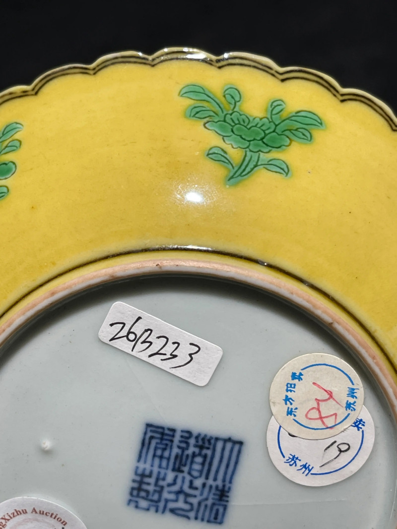 清道光 黄地绿彩龙纹花口盘 - 图12