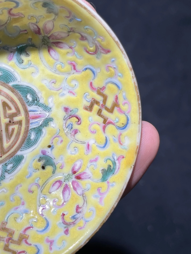 清光绪 黄地粉彩福寿万代纹小碟一对 - 图13