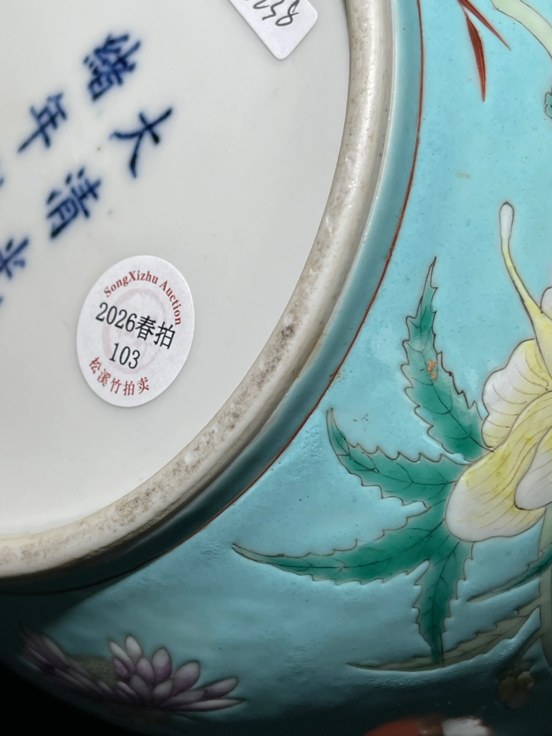 清光绪 松石绿地粉彩花鸟纹温锅 - 图18