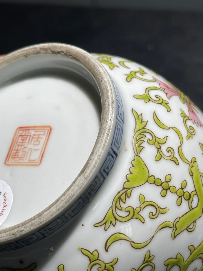 民国 料彩缠枝莲纹四系罐 - 图11