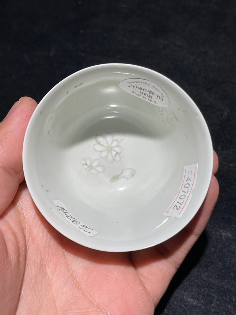 清道光 粉彩花卉诗文杯 - 图10