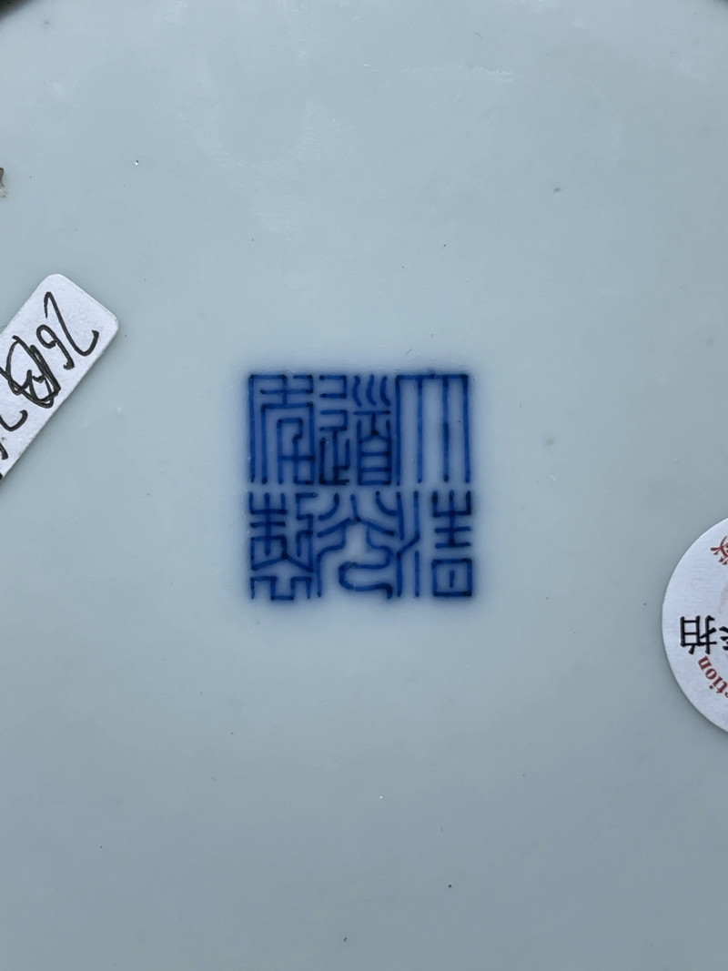 清光绪 斗彩团花纹秋叶砚 - 图9