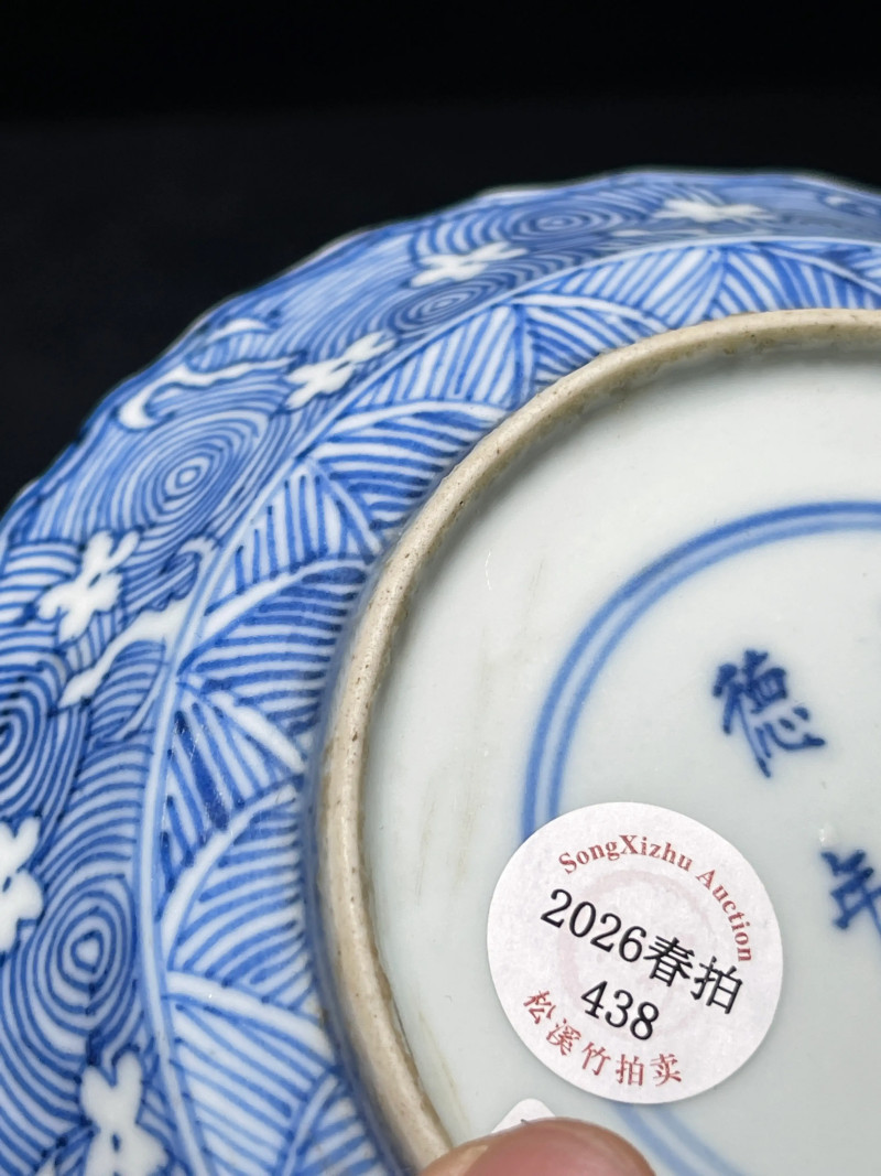 清早期 青花落花流水纹花口盘一对 - 图17