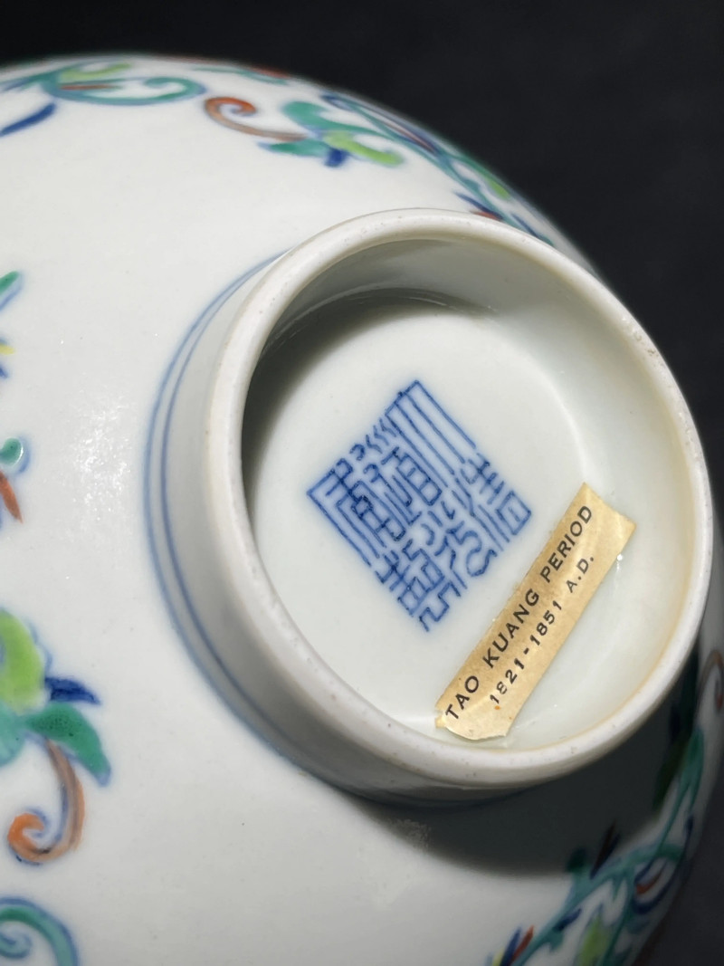 清道光 斗彩并蒂莲纹碗 - 图9