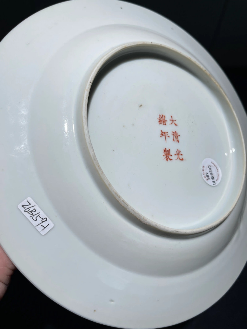 清光绪 粉彩八宝龙纹盘一对 - 图10