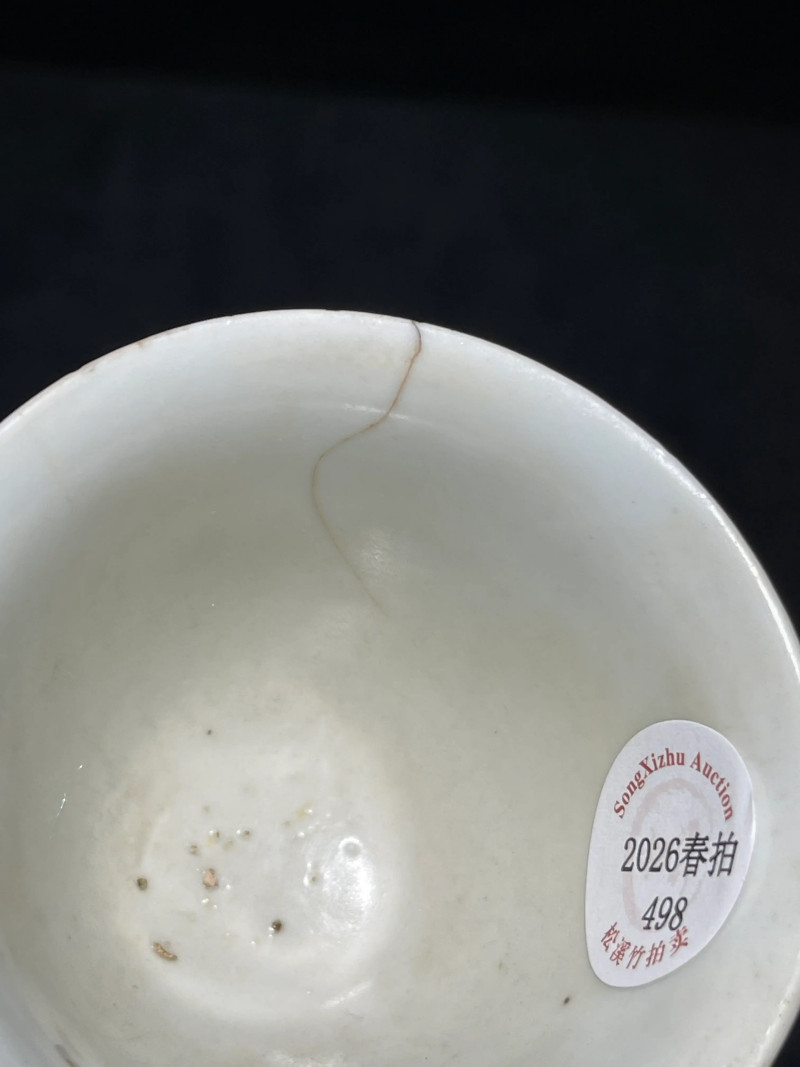清雍正 青花淡描折枝瑞果纹杯 - 图9
