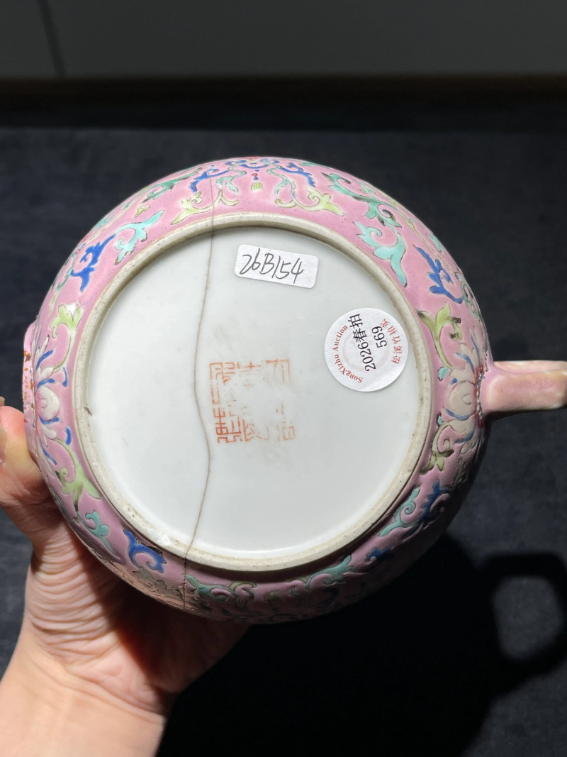 清嘉庆 宫粉地福寿连绵纹执壶 - 图7