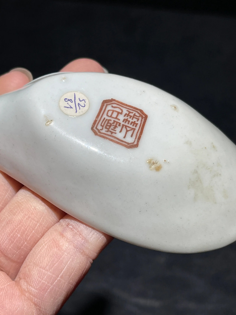 清道光 粉彩喜上眉梢纹汤匙一对 - 图9