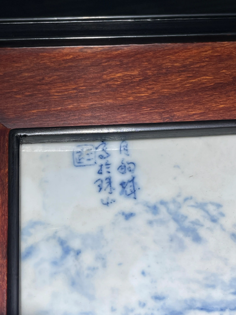建国后 王步风格青花山水纹瓷板 - 图6