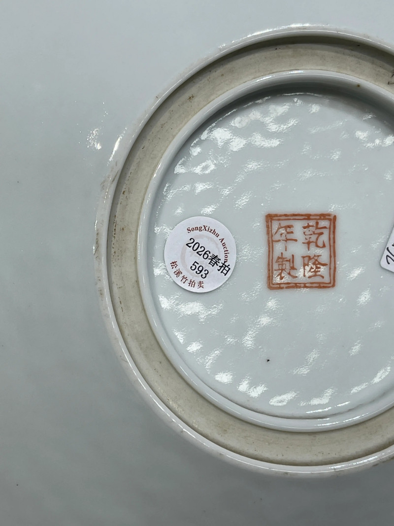 民国 粉彩瓷器一组四件 - 图5
