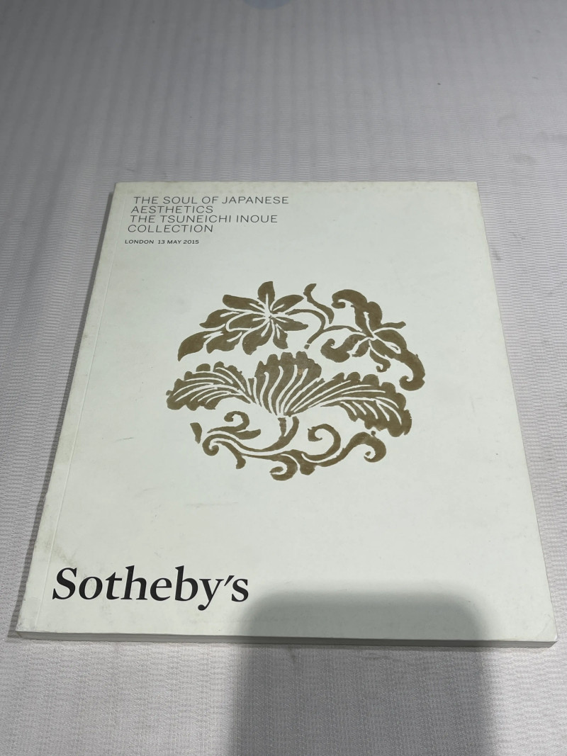 1996-2019年苏富比、佳士得历年瓷器艺术品拍卖图录 36册 - 图52