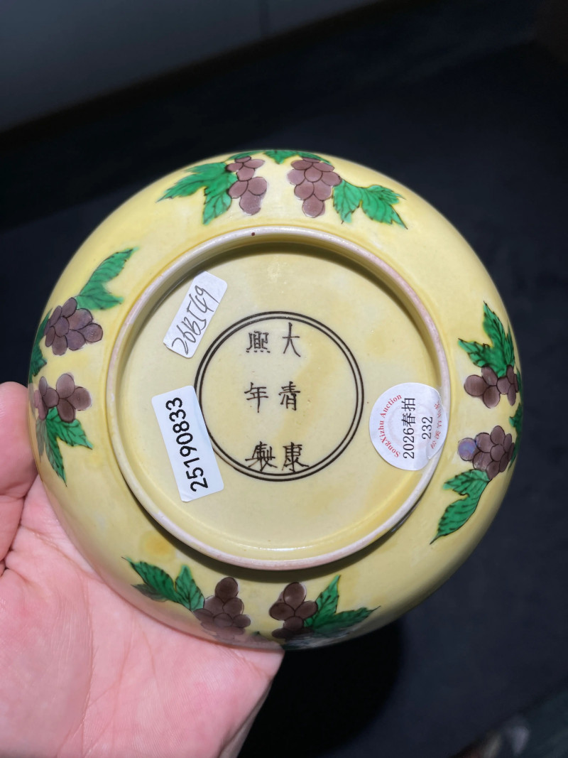 清康熙 黄地素三彩龙纹盘 - 图6
