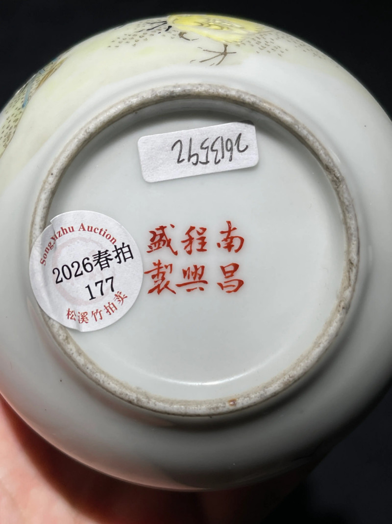 民国 毕伯涛画粉彩大吉图执壶 - 图12