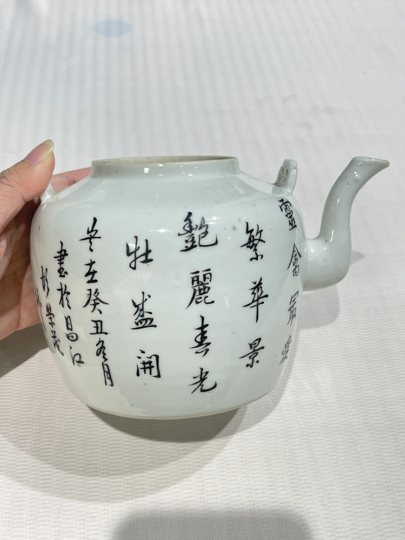 清晚期 粉彩茶壶一组三件 - 图3