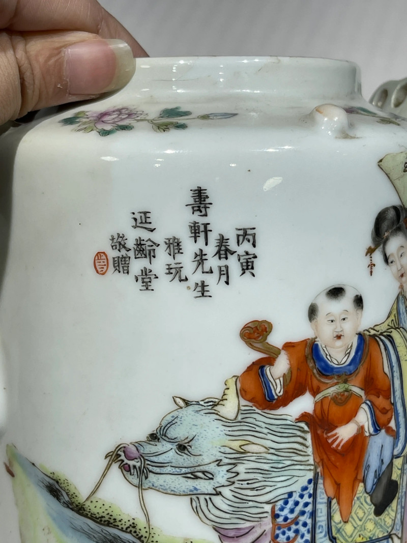 清代 粉彩瓷器一组四件 - 图5