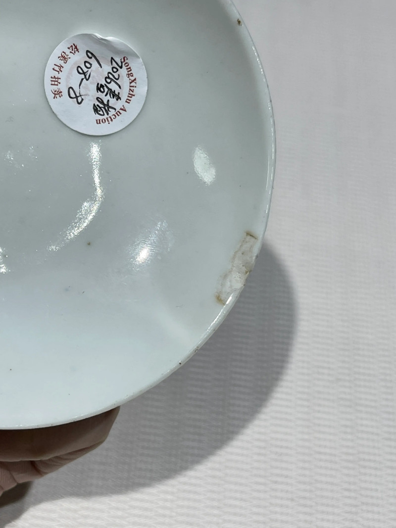 清晚期 浅绛彩盖、托一组八件 - 图23