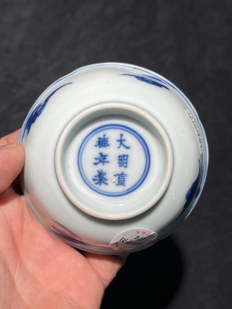 清早期 青花内花蝶外五福纹小碟一对 - 图5